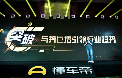 懂车帝上的视频如何下载?快速获取精彩内容的技巧!