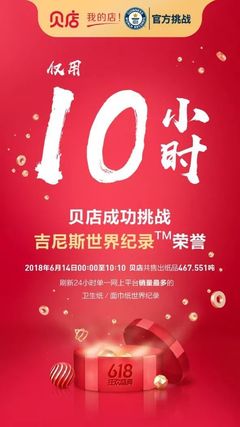 挑战涨二千粉丝要多久才能赚钱?