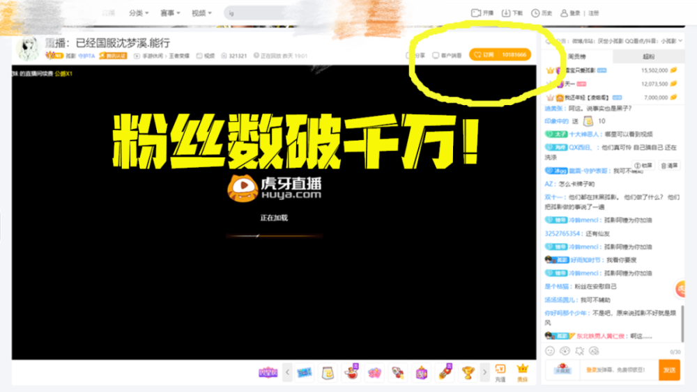 互粉涨三千粉丝要多久？揭秘快速增长粉丝的秘密