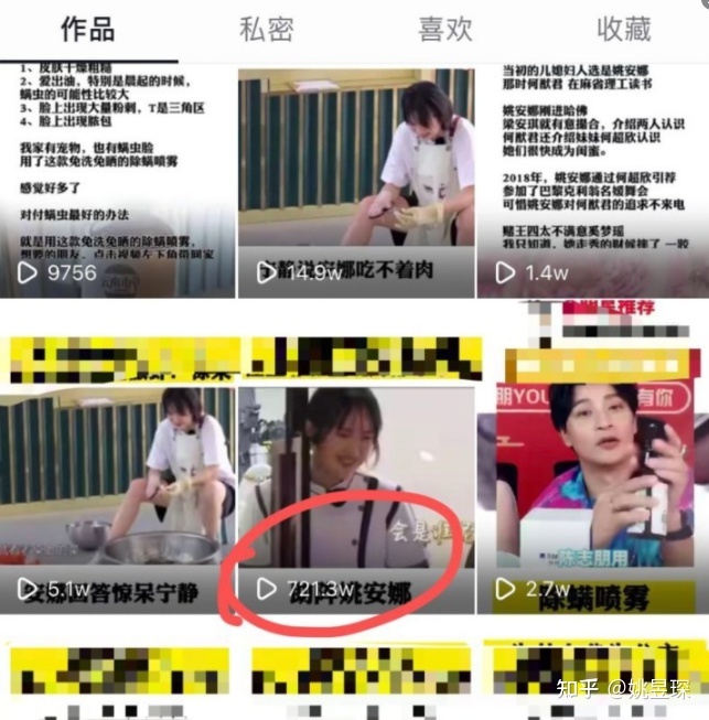 如何快速提升抖音粉丝量：成功的秘诀与实战技巧