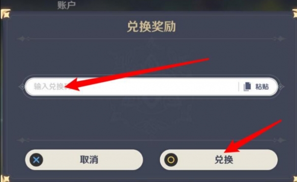 如何通过原神开播快速涨粉丝?揭秘最有效的策略!