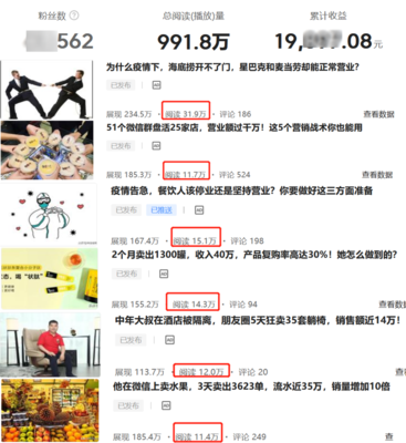 发图文作品多久能涨粉丝？揭秘涨粉的秘诀与实用策略
