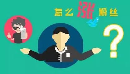 发图文作品多久能涨粉丝？揭秘涨粉的秘诀与实用策略