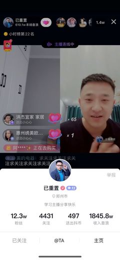 抖音一次涨一万粉丝要多久？揭秘快速涨粉的秘籍！