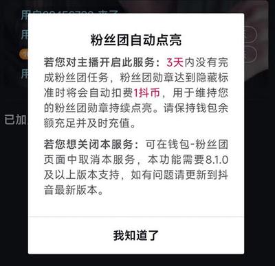 玩抖音多久才能涨粉丝快?揭秘成功的秘诀