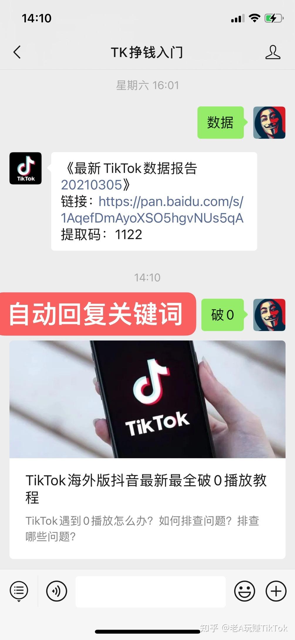 发视频多久涨粉丝最快?掌握这些技巧,让你粉丝量暴涨!