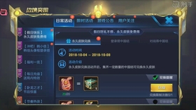 王者涨100万粉丝要多久?揭秘背后的成长秘诀