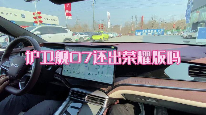 小视频如何挂懂车帝，迅速提升汽车内容曝光率