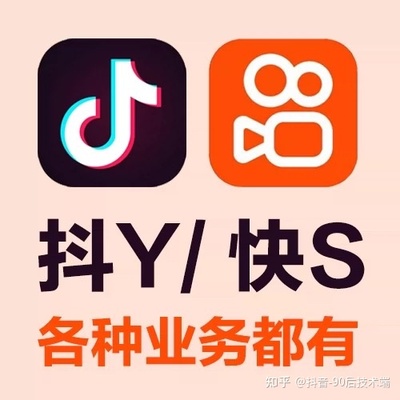 如何快速涨粉丝,抖音新手必看!