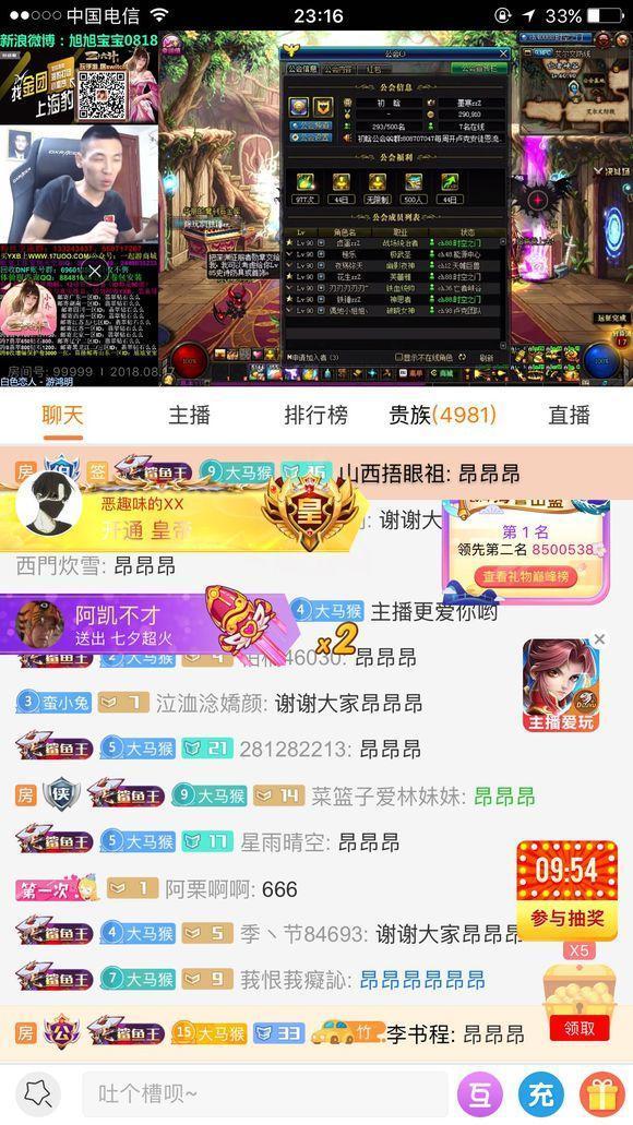 斗鱼多久能涨粉丝?打造个人品牌的终极攻略!