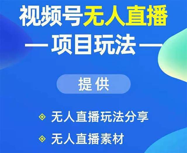 爱豆直拍怎么刷播放？提升观看量的秘诀