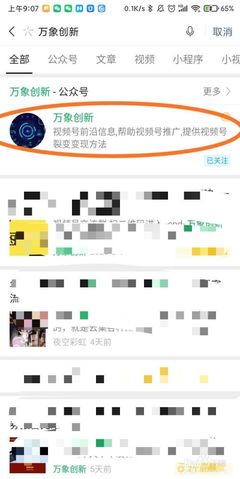 如何通过涨粉策略让1万粉丝变成2万粉丝？掌握这些技巧，你也能成功！