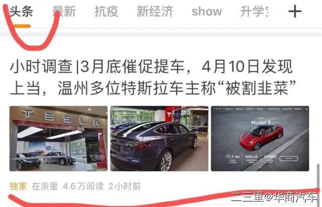 如何通过视频推广懂车帝，让汽车文化与消费者零距离接触