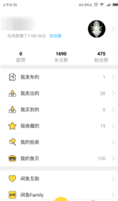 如何通过提高浏览量快速增加粉丝数？