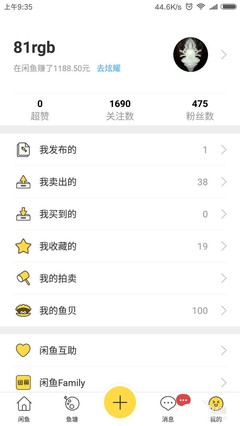 如何通过提高浏览量快速增加粉丝数？