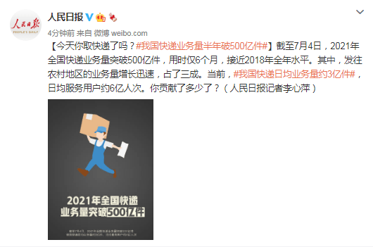 微信粉丝多久涨一万？破解微信增长秘籍，助你快速突破！