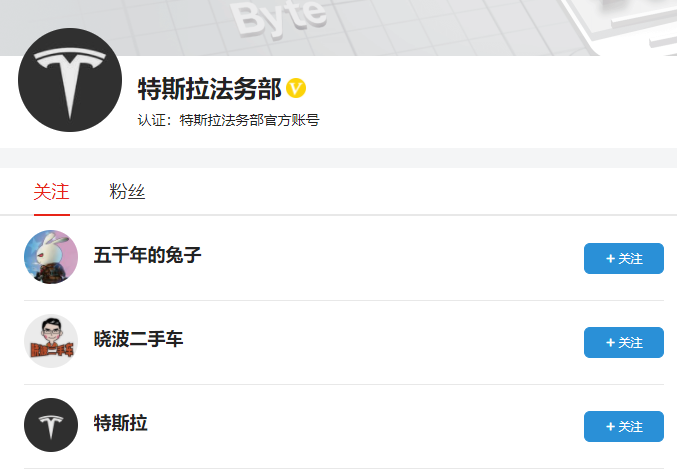 粉丝涨发一般多久到账？揭秘粉丝增长背后的秘密
