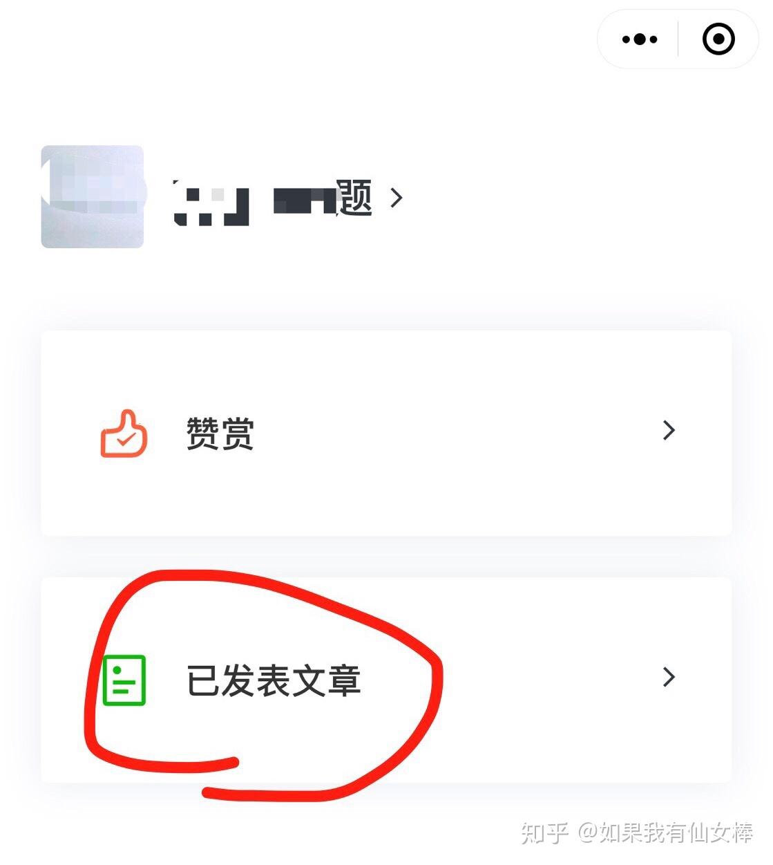 粉丝涨发一般多久到账？揭秘粉丝增长背后的秘密