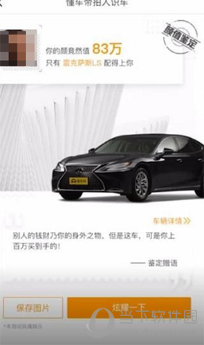 懂车帝视频如何收藏,打造你的汽车知识宝库