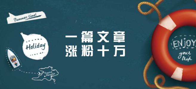 涨粉一千个粉丝要多久才能涨粉?