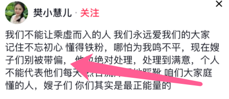 涨粉一千个粉丝要多久才能涨粉?