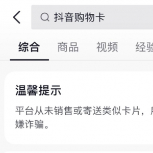 抖音开奖哪里看？轻松掌握中奖信息，尽在抖音平台！