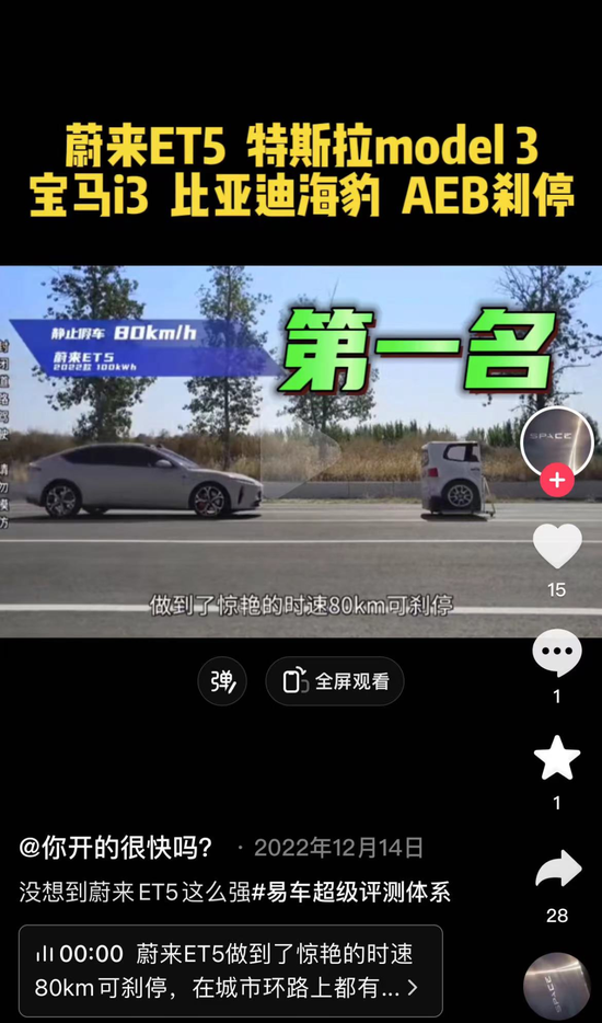 如何将懂车帝视频轻松保存到本地,随时随地观看