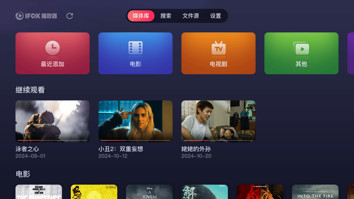 视频播放怎么刷？提升观影体验的独家技巧