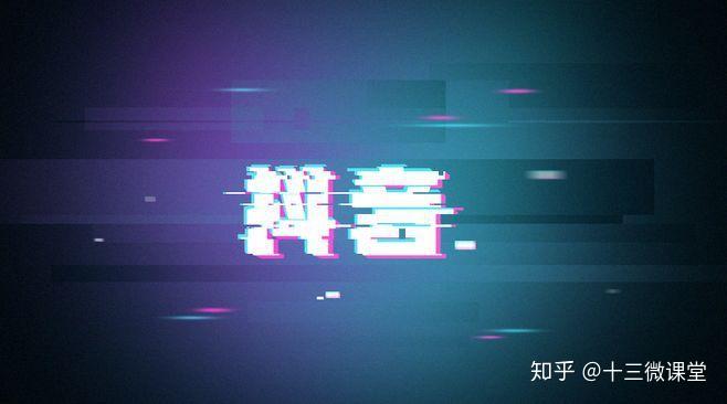抖音粉丝量多久会涨一个？揭秘粉丝增长的秘密