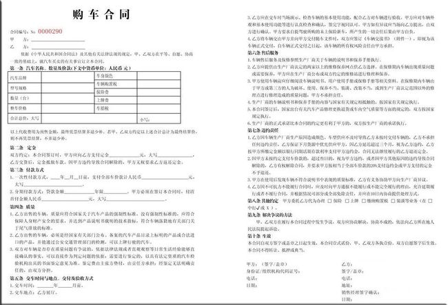 如何刷车辆播放协议,提升车主体验的最佳方案
