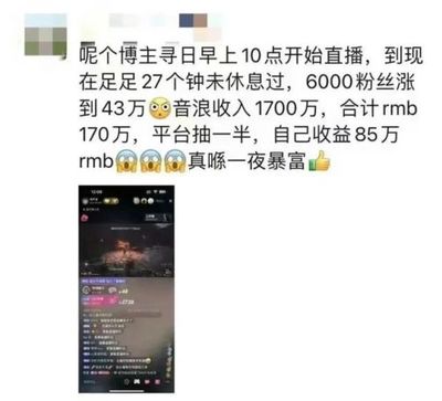 博主一般多久会涨粉丝?解密快速涨粉的秘密!