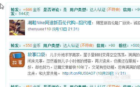 拉粉丝涨粉丝要多久?破解快速增长的秘诀!