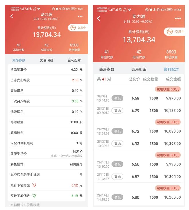 自媒体一般多久会涨粉丝?揭秘增长规律,助你实现快速增长!