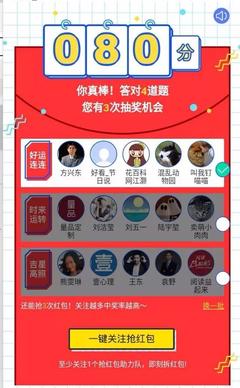 新号多久涨粉一百万粉丝?揭秘快速增长的秘诀!