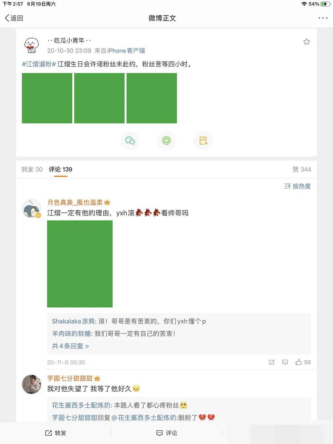 如何开微信视频号:从零开始,轻松入门