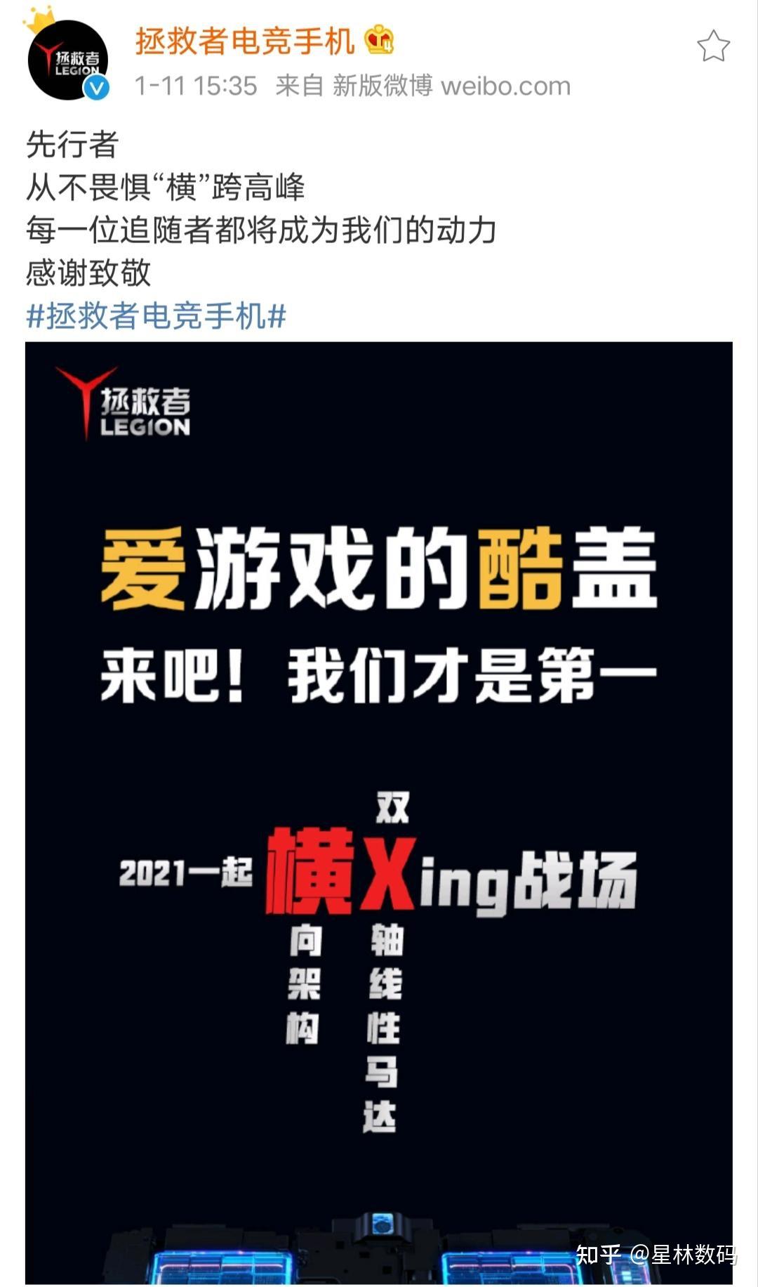 挑战涨一万粉丝要多久才能升级？