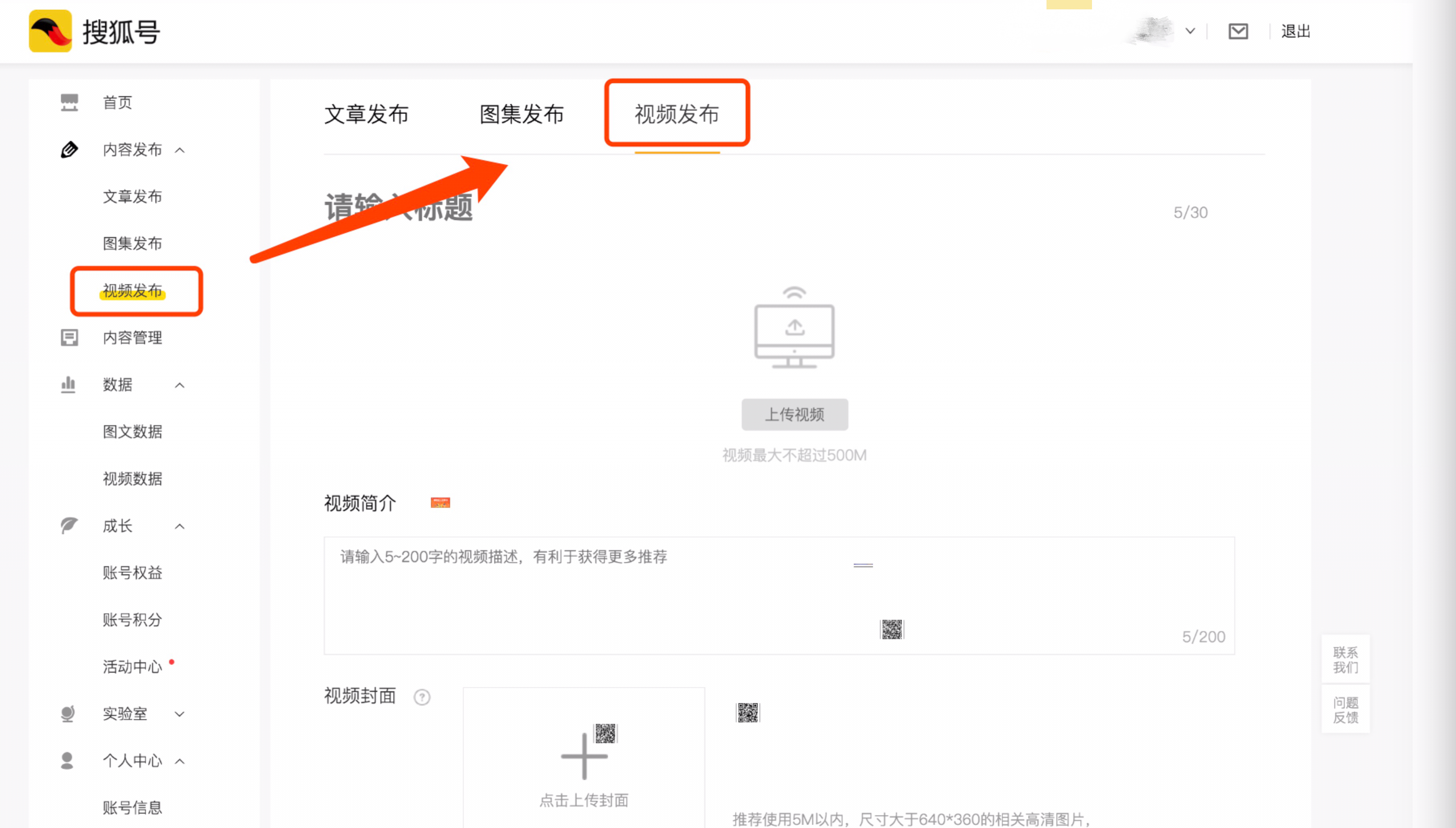 视频刷播放量怎么刷：提升曝光率与收入的秘籍