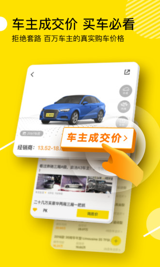 懂车帝自媒体如何发视频，打造个性化汽车内容平台