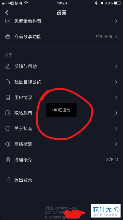 快手怎么免费刷播放，轻松提高视频曝光量的秘密技巧！