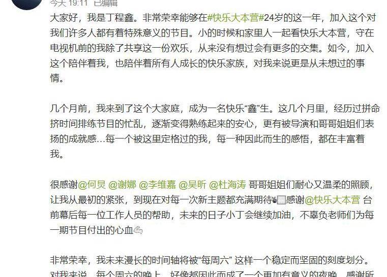 一张一粉丝要多久？掌握松粉description多久交交爆发式增长的！**