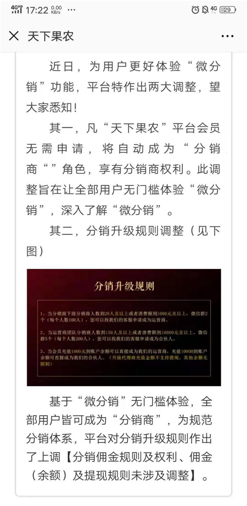 一张一粉丝要多久？掌握松粉description多久交交爆发式增长的！**