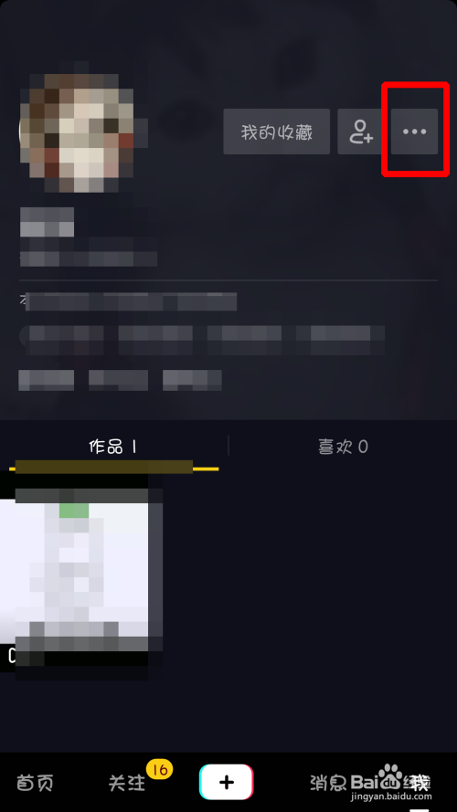 抖音缓存的视频在哪里？轻松找回你错过的精彩瞬间