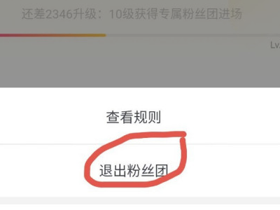抖音粉丝团多久能涨一个？教你快速提升粉丝量的秘密