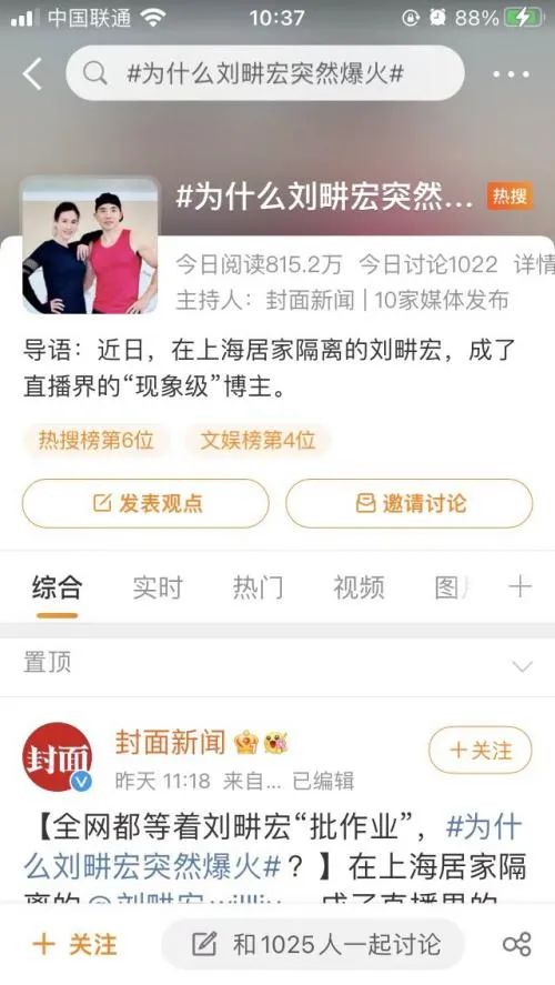 抖音涨一万个粉丝要多久？揭秘背后的秘诀与技巧