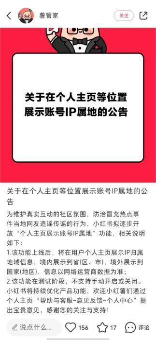 如何关闭抖音同城功能？教你轻松解除地域限制！