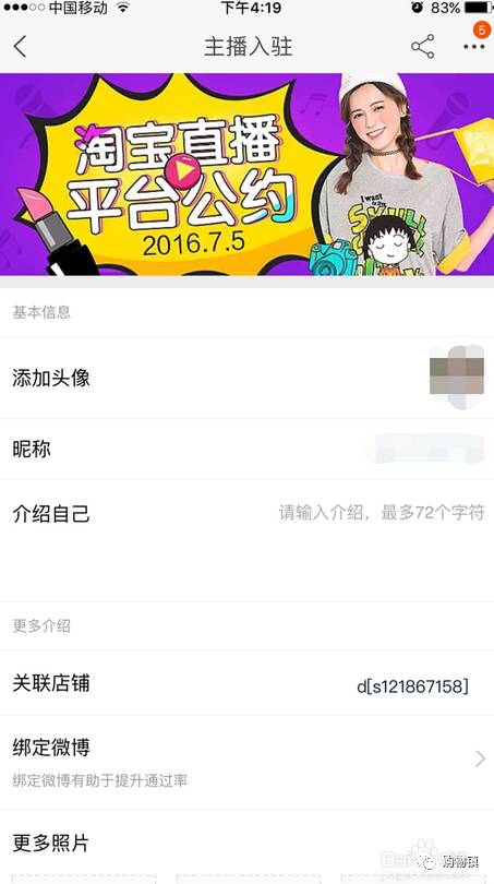 小黑粉涨粉丝要多久？揭秘如何快速积累粉丝的秘诀！