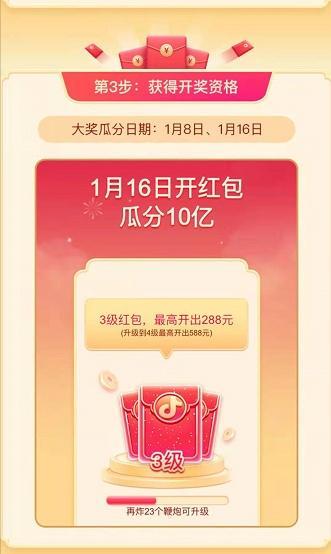 抖音从哪里看中奖？揭秘抖音抽奖活动的全攻略