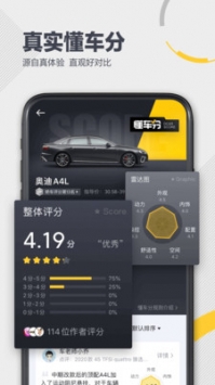 如何下载懂车帝视频，畅享西瓜视频精彩内容