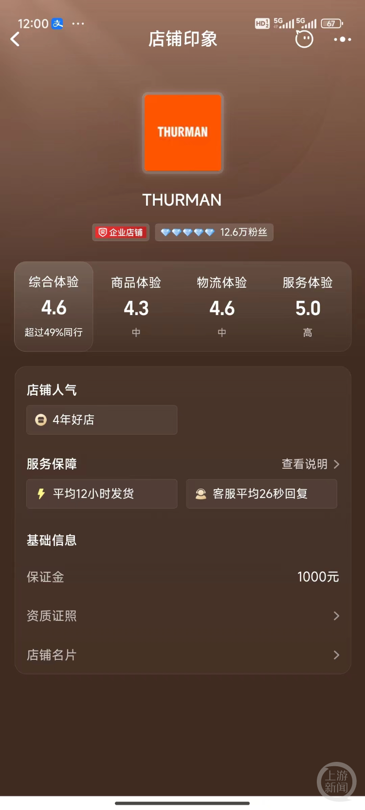 抖音粉丝量多久能涨一点？掌握这些技巧，让你的账号快速增长！