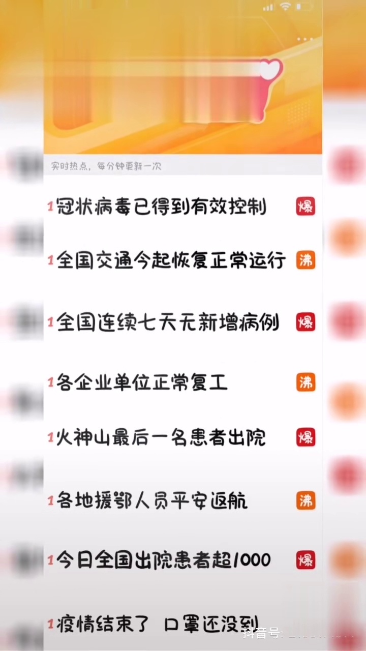 梦想涨1万粉丝要多久？揭秘快速增长粉丝的秘诀